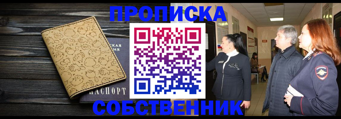 регистрация для дет. сада в Карабаше